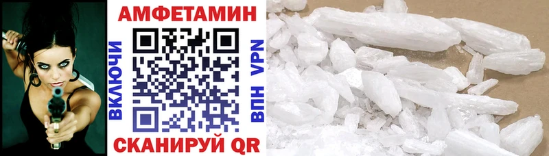 Amphetamine 97%  Пушкино 