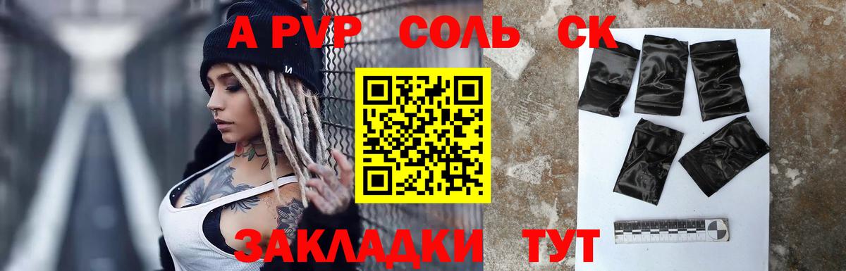 Меф   Пушкино  МДМА  Конопля  Купить наркотики цена  COCAIN  Alpha PVP СК   Вход с VPN  ГАШ  МАРИХУАНА 