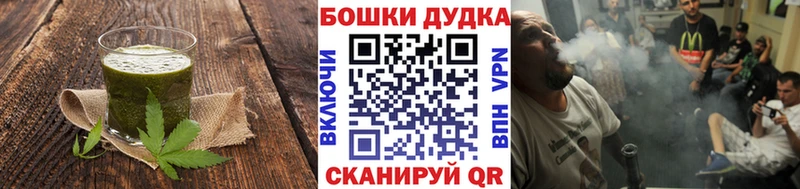 Печенье с ТГК марихуана Пушкино