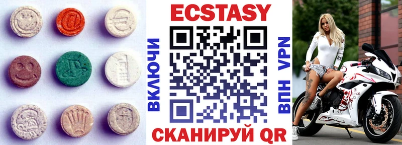 Экстази 99%  закладки  darknet Telegram  Пушкино 