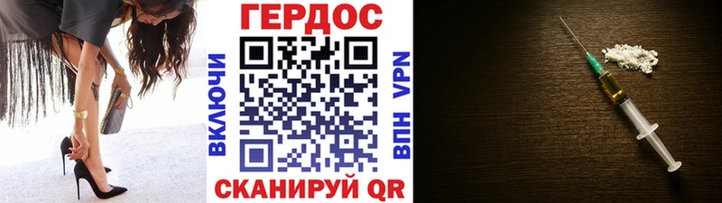 ГЕРОИН Афган  гидра маркетплейс  Пушкино 