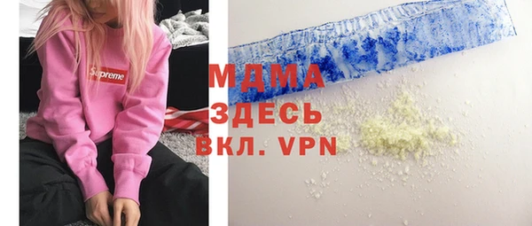 мефедрон мука Балашиха