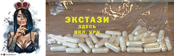 соль ск Кодинск