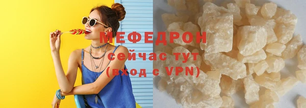 мефедрон мука Балашиха