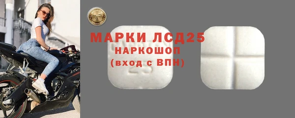 соль ск Кодинск