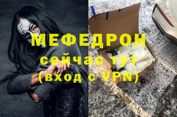 соль ск Кодинск