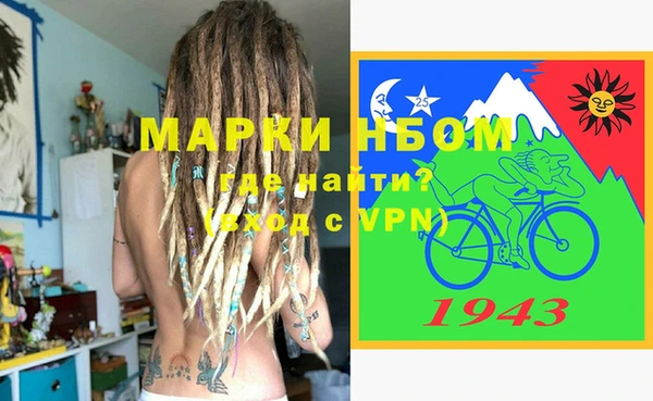 марки lsd Алексин