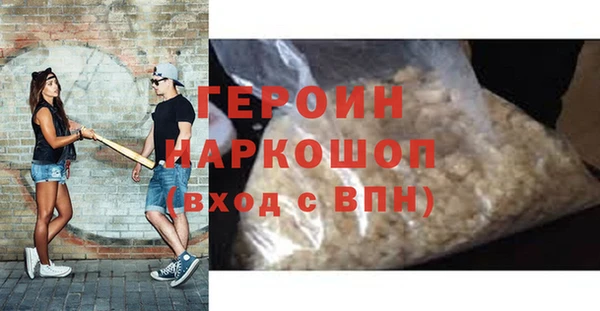 соль ск Кодинск