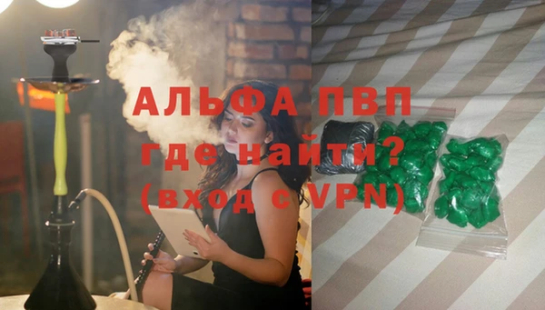соль ск Кодинск