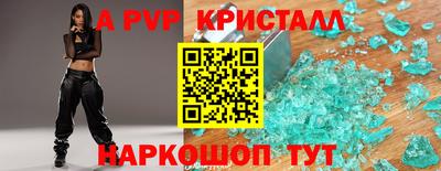 бошки Заводоуковск