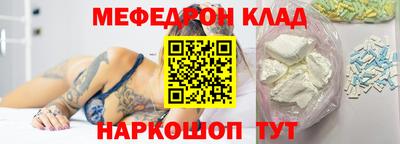 бошки Заводоуковск