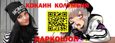 мет Жуковский