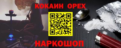 бошки Заводоуковск