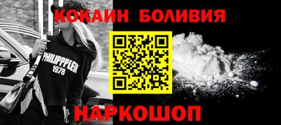 стаф Заволжье