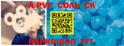 мет Жуковский