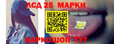 стаф Заволжье