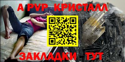 стаф Заволжье