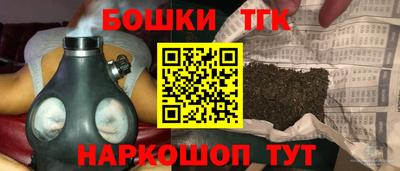 мет Жуковский