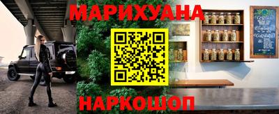 мет Жуковский