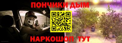 мет Жуковский