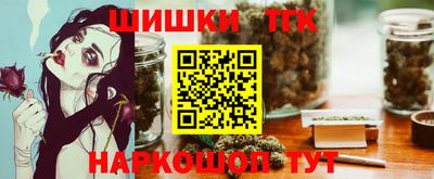 бошки Заводоуковск