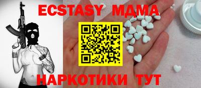мет Жуковский