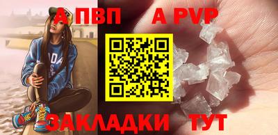 мет Жуковский