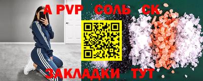 стаф Заволжье