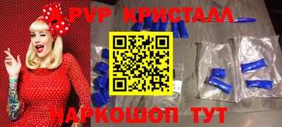 стаф Заволжье