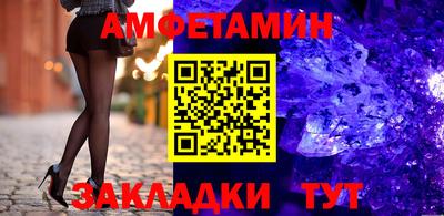 мет Жуковский