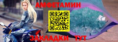 бошки Заводоуковск