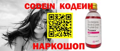стаф Заволжье