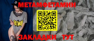 стаф Заволжье