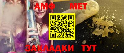 стаф Заволжье