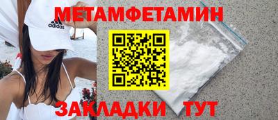 стаф Заволжье