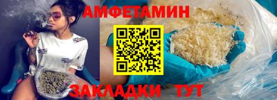 стаф Заволжье