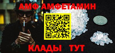 стаф Заволжье
