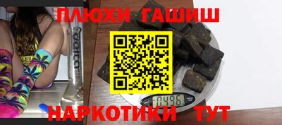 стаф Заволжье