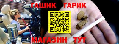 бошки Заводоуковск