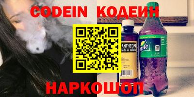 стаф Заволжье