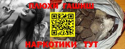 стаф Заволжье