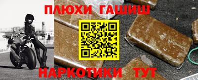 мет Жуковский