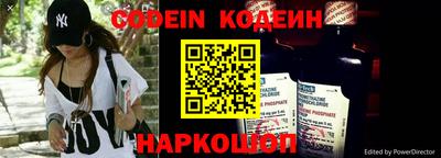 бошки Заводоуковск