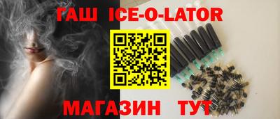 бошки Заводоуковск