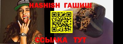 мет Жуковский
