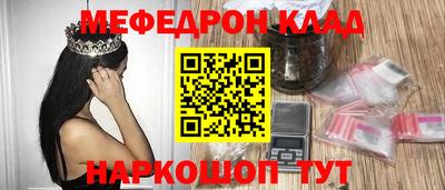 мет Жуковский