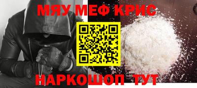 стаф Заволжье