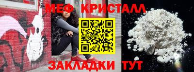 стаф Заволжье