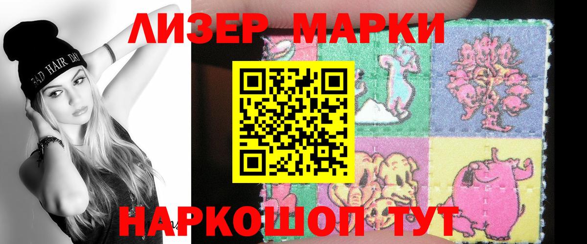 Лсд 25 экстази кислота Пушкино