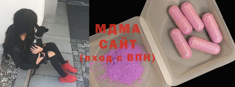 MDMA crystal Пушкино